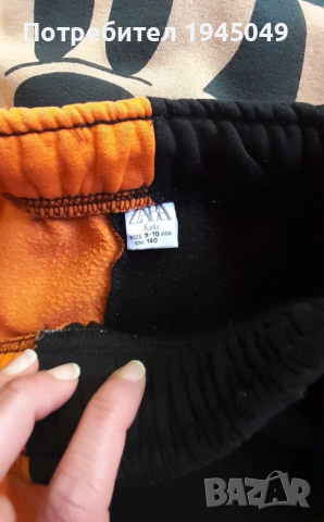 Детски ватирани комплекти - 2 броя, снимка 8 - Детски комплекти - 54204128