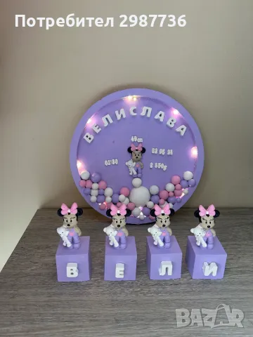 Подарък за бебе! , снимка 1