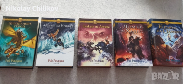 Книги в отлично състояние, снимка 4 - Художествена литература - 52774290