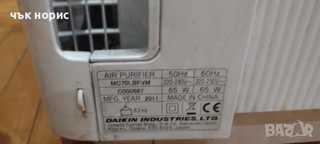 пречистване на въздуха daikin , снимка 5 - Овлажнители и пречистватели за въздух - 51002150