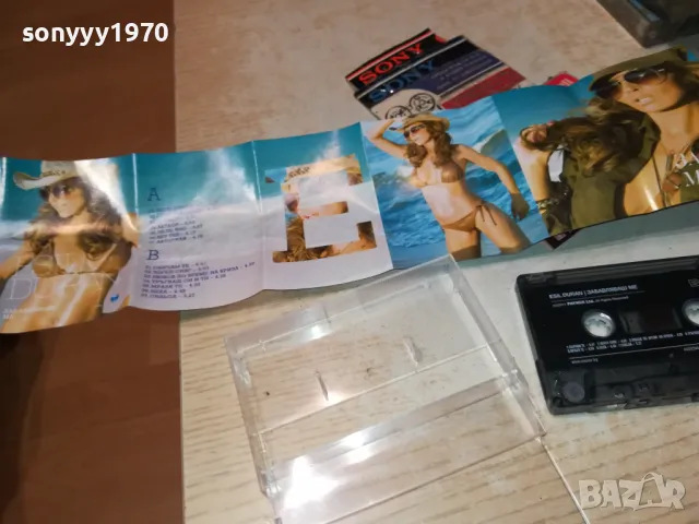 ЕСИЛ ДЮРАН-ОРИГИНАЛНА КАСЕТА 2603252013, снимка 5 - Аудио касети - 49653277