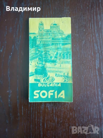 Карта на София - 1989 на Английски език 