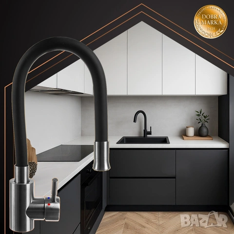 Гъвкав смесител за кухня / Черен смесител за кухня с гъвкав чучур, снимка 4 - Други - 53557009