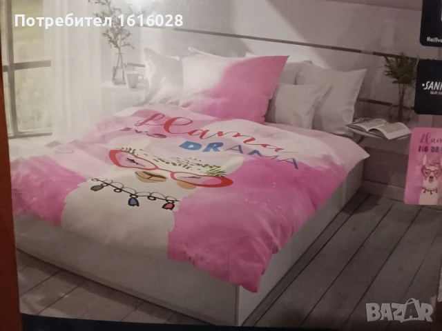 Нов детски спален комплект Лама., снимка 5 - Спално бельо и завивки - 51010985