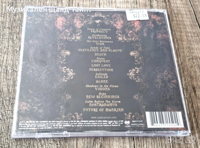 Компакт Дискове - Рок - Метъл: Judas Priest – Nostradamus - 2 CD , снимка 2 - CD дискове - 53682109