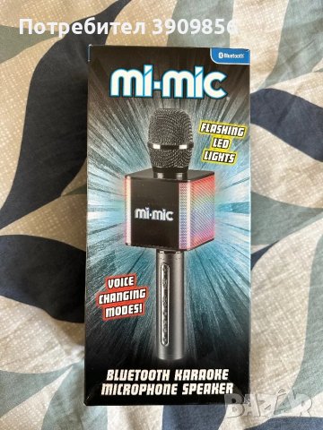 Детски микрофон Mi-Mic - С ефекти, сив, снимка 3 - Музикални играчки - 47842315