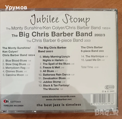 CD Chris Barber – Jubilee Stomp Chris Barber 1953-2003, снимка 2 - CD дискове - 53153786