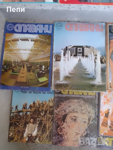 РетроСписание-Славяни-14броя.'80-'83г