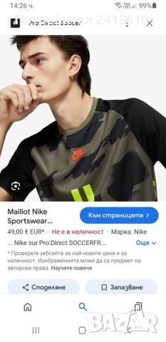 Nike Mailot Mens Size М  ОРИГИНАЛ! Мъжка Тениска!, снимка 3 - Тениски - 46706317