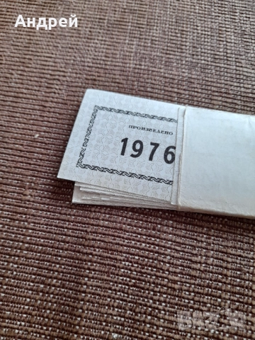 Стари етикети Произведено 1976, снимка 3 - Други ценни предмети - 52566201