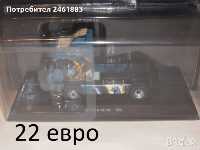 1/43 Deagostini(IXO) и Hachette (IXO) метални колекционерски камиони, снимка 3 - Колекции - 54003894