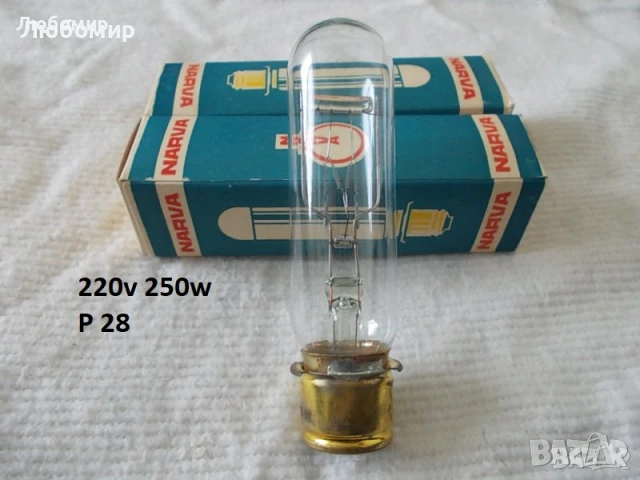 Прожекционни лампи 220v/120v/110v - списък, снимка 3 - Медицинска апаратура - 51224816