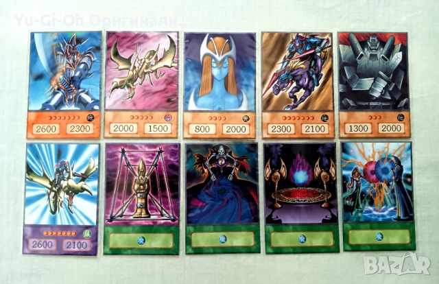 НАМАЛЕНИЕ - Yu-Gi-Oh! Yami Yugi Deck - Anime Style, снимка 9 - Художествена литература - 46748164