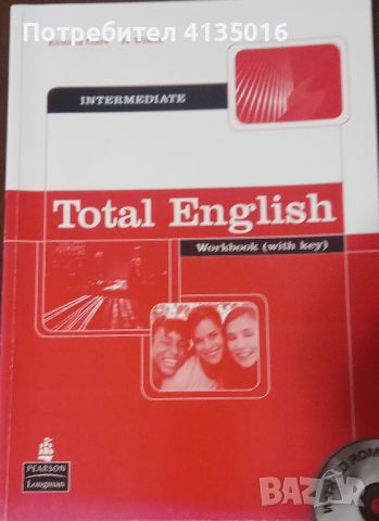 Total English - Intermediate, снимка 2 - Учебници, учебни тетрадки - 46264757