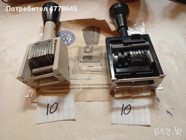 стари,печати,театрални бинокли и др. неща, снимка 3 - Антикварни и старинни предмети - 54300449