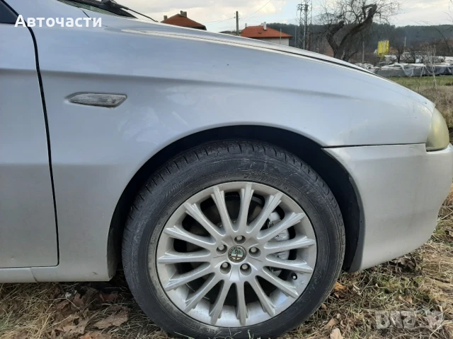 Десен калник Алфа Ромео 147 фейслифт Alfa Romeo 147 facelift desen kalnik