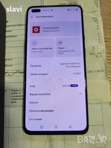 OnePlus Nord 8/128GB Перфектен, снимка 6 - Други - 48595099