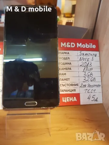 SAMSUNG NOTE 3, снимка 6 - Samsung - 47179463