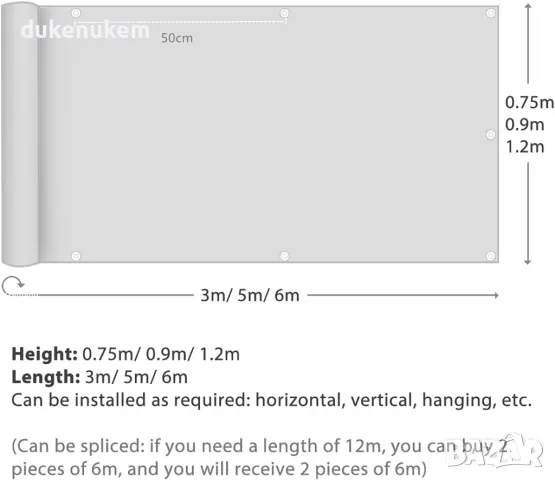 НОВО! Покривало за огради, балкони и тераси Sekey 500 x 90 см, снимка 7 - Огради и мрежи - 47040376