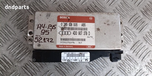 Модул Audi A4 B5 1995г. 4D0907379D 0265108005 