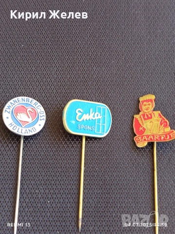 Три значки стари редки HOLLAND,ENKA,SAARTJE за КОЛЕКЦИЯ 50199