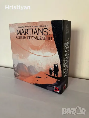 Martians - настолна игра, снимка 1 - Настолни игри - 48122886