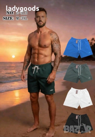Плувни шорти - Shark.Модел - 513.