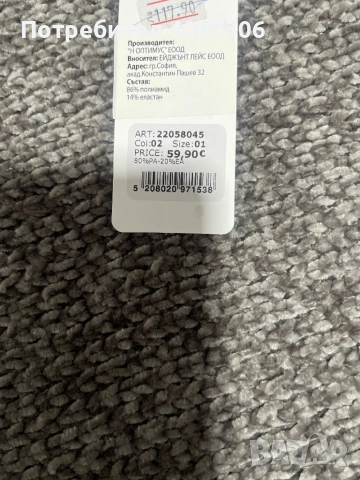 НОВИ ЦЕЛИ БАНСКИ  на Bluepoint , снимка 4 - Бански костюми - 54269689