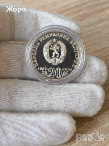 20 лева 1987 година България "Васил Левски", снимка 2 - Нумизматика и бонистика - 51228465