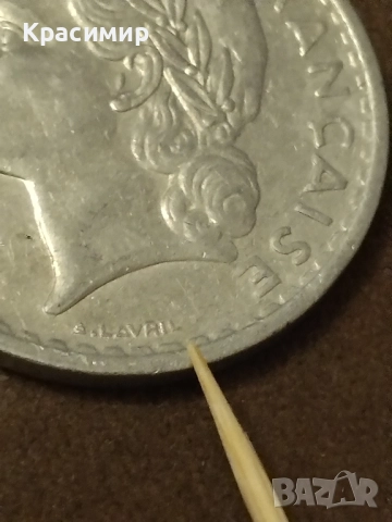 Дефектна монета Франция 1949 г., снимка 2 - Нумизматика и бонистика - 51883444