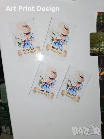 ~•°Фото магнитчета за всички поводи °•~, снимка 10 - Други - 48754041