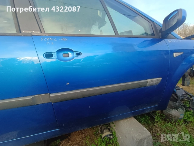 Врата / Врати Рено Гранд Сценик / Renault Grand Scenic II 1.9 dci 130к.с., снимка 7 - Части - 54229653