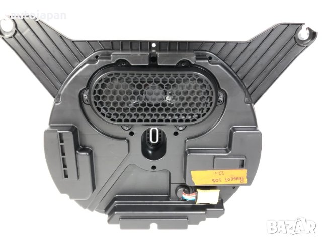 Нов оригинален субуфер Peugeot OEM 9833805980 Sound System