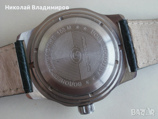 Vostok Восток diver автомат руски мъжки ръчен часовник, снимка 5 - Мъжки - 51694563