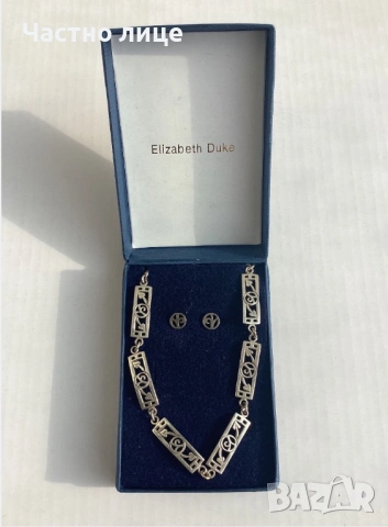 Сребърен Комплект с Келтски Символи Гривна + Обеци