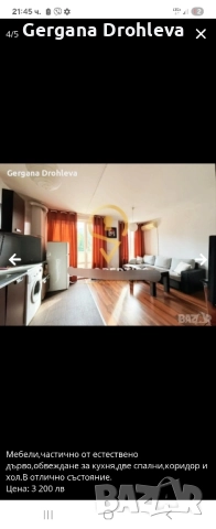 Мебели,частично от естествено дърво,обвеждане за кухня,две спални,коридор и хол.В отлично състояние., снимка 6 - Дивани и мека мебел - 52471325