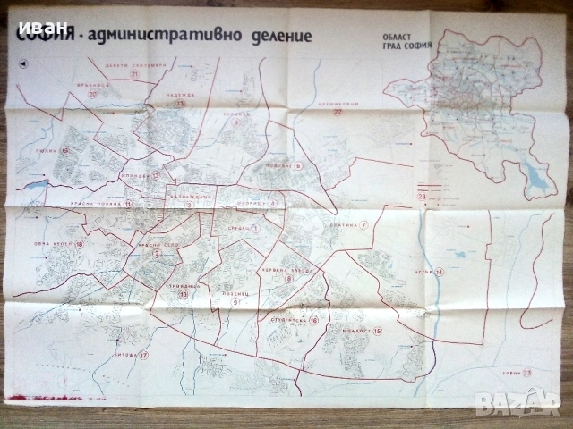 Стари големи карти София - Административно деление - 1989г. 82см.х 115см, снимка 6 - Колекции - 54279324
