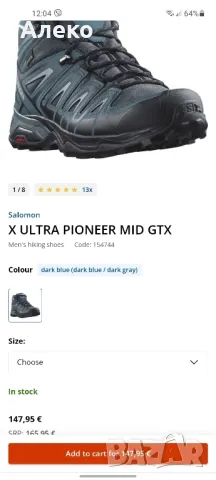 salomon X ULTRA gore tex обувки 46 номер. , снимка 2 - Ежедневни обувки - 47801569