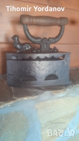 Ютия на жар-4 броя., снимка 3 - Антикварни и старинни предмети - 54057788