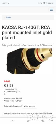 KACSA RJ-140GT pair RCA чинч терминали , снимка 8 - Ресийвъри, усилватели, смесителни пултове - 52347679