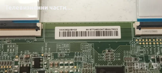 Philips 43PUS7505/12 със счупен екран TPT430H3-QUBH10.K HV430QUB-H10/715GA564-M01-B00-005Y/715GA052, снимка 14 - Части и Платки - 46956566