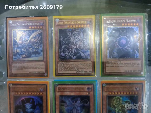 Yugioh Dark monsters, снимка 3 - Антикварни и старинни предмети - 46203922