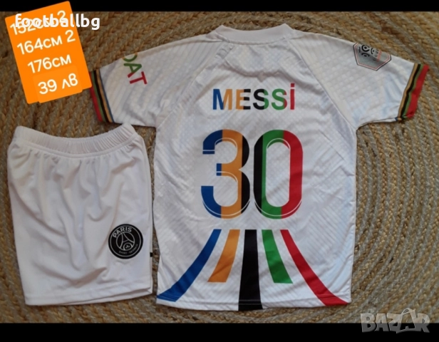 Детско юношески футболни екипи PSG ❤⚽️ РЕТРО екип , снимка 12 - Футбол - 40107203