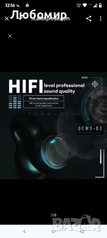 ZOMBIES CAT Слушалки с отворен ухо Bluetooth 5.3, дълбок бас, костен звук, ексклузивни светлинни

, снимка 5 - Bluetooth слушалки - 50503620