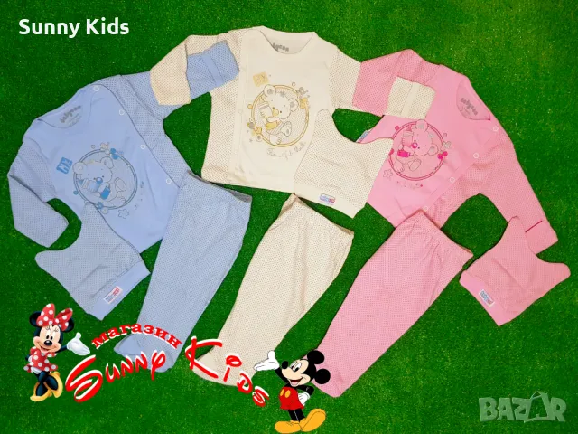 Бебешки комплект от 3 части