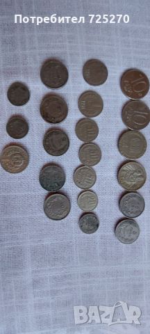 Продавам Лот от стари монети, снимка 2 - Нумизматика и бонистика - 45716846