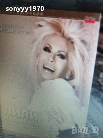 ЛИЛИ ИВАНОВА 2DVD ЗЛАТНА КОЛЕКЦИЯ 0603261905, снимка 4 - DVD дискове - 53738451
