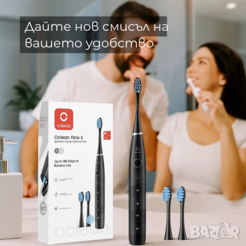 Електрическа четка за зъби Oclean X Flow S, 36p. накрайник, 5 режима, снимка 6 - Други - 51948228