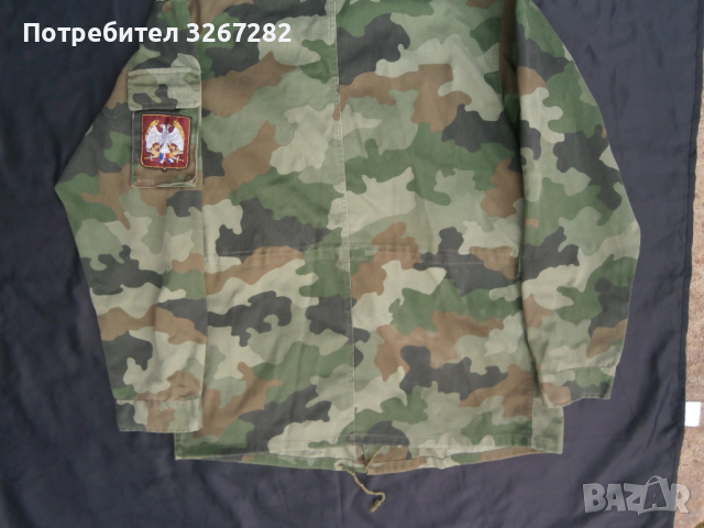 Куртка,Военна,Камуфлаж,Маскировъчна, Сърбия, снимка 12 - Антикварни и старинни предмети - 53614977