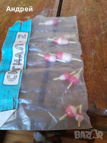 Стари плувки за риболов Сигнал, снимка 6 - Такъми - 51206985